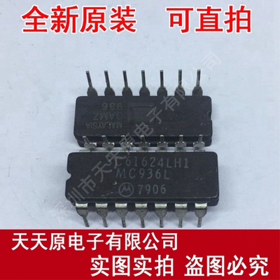 SC61624LH1
 原装正品100% 现货直拍 量大价优 CDIP14