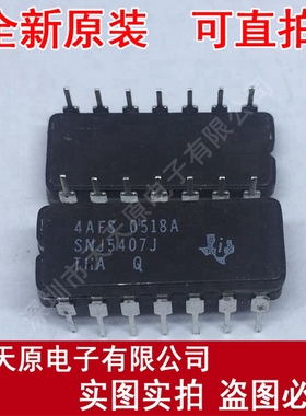 SNJ5407J  原装正品100% 现货直拍 量大价优 CDIP14