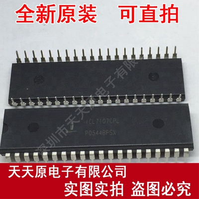 ICL7107CPL 原装正品100% 现货直拍 量大价优 DIP40