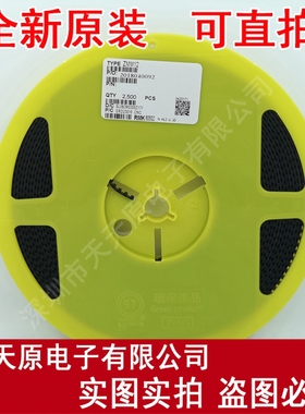 ZMM12 进口芯片 LL34 1206玻璃圆柱 稳压管 100只6元 量大价优