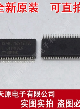 CY74FCT162245TPVC
 原装正品100% 现货直拍 量大价优 SSOP