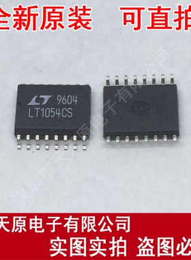 LT1054CS SOP16 原装正品100% 现货直拍 量大价优