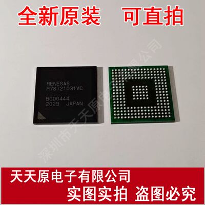 R7S721031VCBG  原装正品100%现货直拍  量大价优 BGA