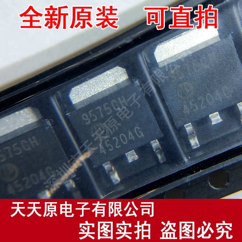 AP9575GH-HF
 原装正品100% 现货直拍 量大价优TO252