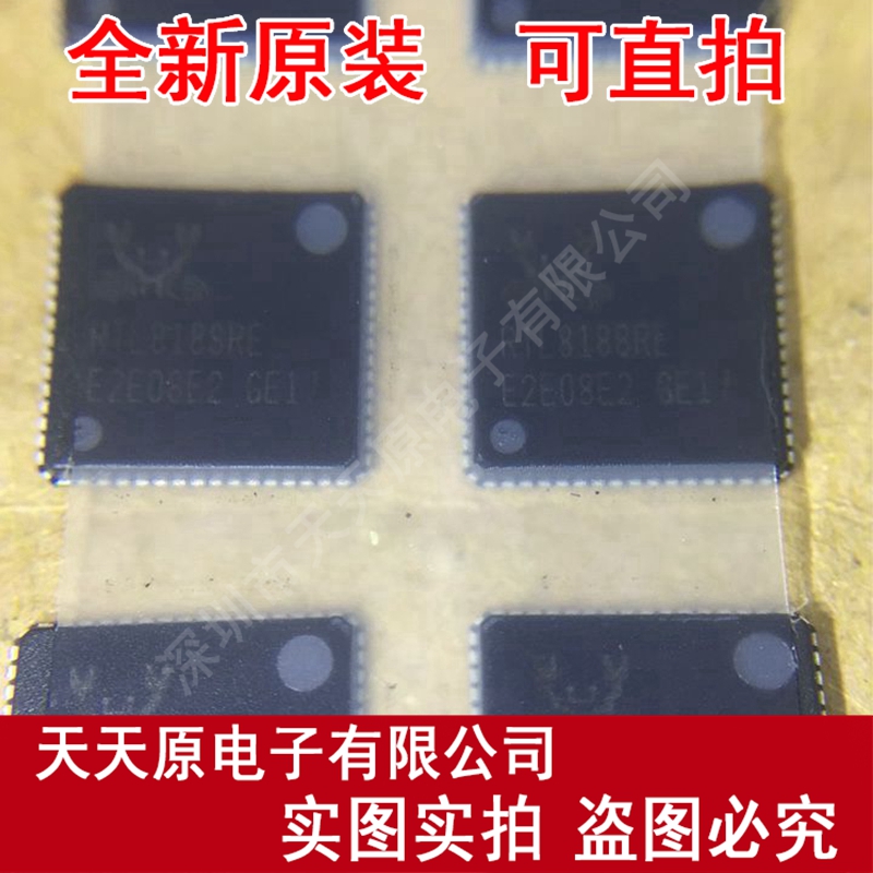 RTL8188RE
 原装正品100% 现货直拍 量大价优 QFN