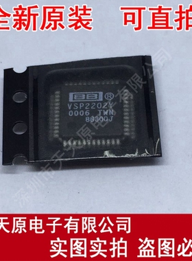 VSP2202Y/2K
 原装正品100% 现货直拍 量大价优 QFP