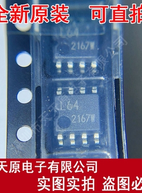 BR24L64F-WE2 原装正品100%现货直拍 量大价优 SOP8 丝印L64