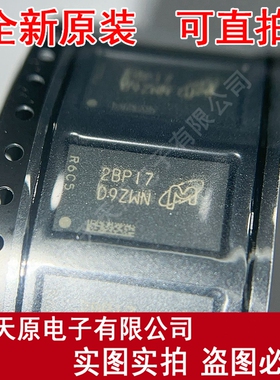 MT41K512M16VRP-107 IT:P原装正品100%现货直拍 丝印D9ZWN FBGA96