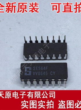 SE564F
原装正品100% 现货直拍 量大价优 CDIP16