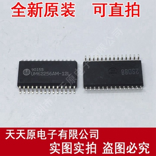 量大价优 UM62256AM SOP28 现货直拍 100% 12L
原装 正品
