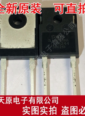 DLA60I1200HA
 原装正品100% 现货直拍 量大价优 TO247