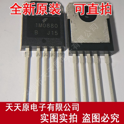KA1M0880 原装正品100% 现货直拍 量大价优TO247  丝印1M0880
