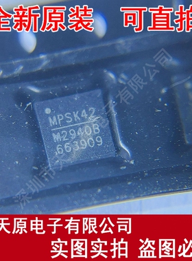 MP2940BGRT-1800-Z   原装正品100% 现货直拍 量大价优  QFN