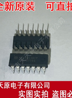 CD4049UBCN  原装正品100% 现货直拍 量大价优 DIP14