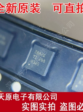 TPS552882QRPMRQ1 原装正品100%  现货直拍 VQFN26 丝印2882Q
