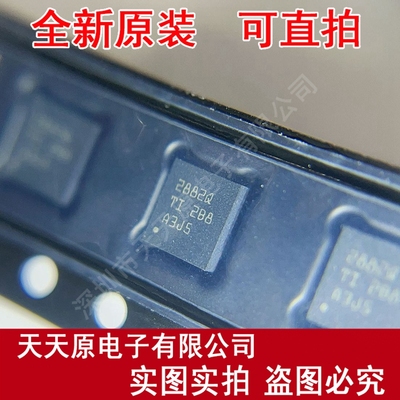 TPS552882QRPMRQ1 原装正品100%  现货直拍 VQFN26 丝印2882Q