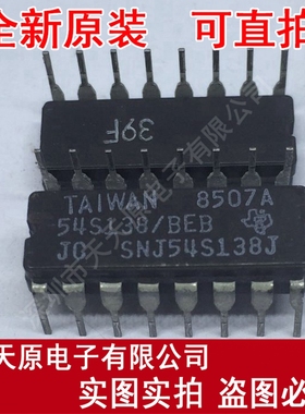 SNJ54S138J
 原装正品100% 现货直拍 量大价优 CDIP16