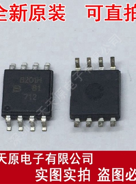 TISP8201H   原装正品100% 现货直拍 量大价优 SOP8  8201H