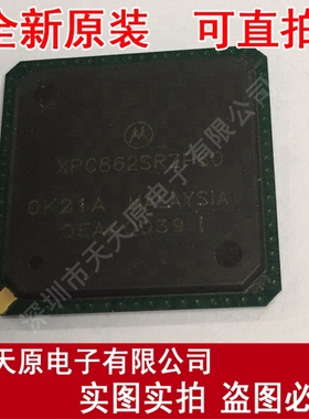 XPC862SRZP80
 原装正品100% 现货直拍 量大价优 BGA