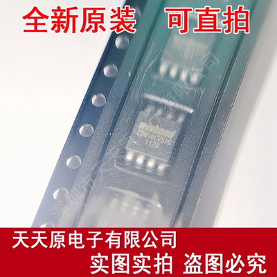 25Q16CVSIG  SOP8 原装正品100% 现货直拍 量大价优 W25Q16CVSSIG