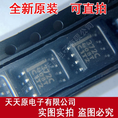 TLC372CDR 丝印372C SOP8 
原装正品100% 现货直拍 量大价优