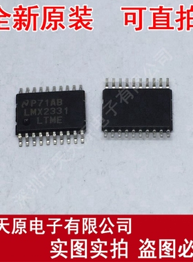 LMX2331LTME	TSSOP20  原装正品100% 现货直拍 量大价优