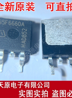 IPB65R660CFDA  原装正品100% 现货直拍 量大价优 65F6660A TO263