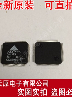 AC101-TF
 原装正品100% 现货直拍 量大价优 QFP