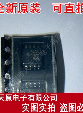 SN75179BPSR 原装正品100% 现货直拍 量大价优丝印A179B  SOP8