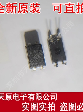 PS2561L-1-V-F3-A  原装正品100% 现货直拍 量大价优 DIP4 R2561