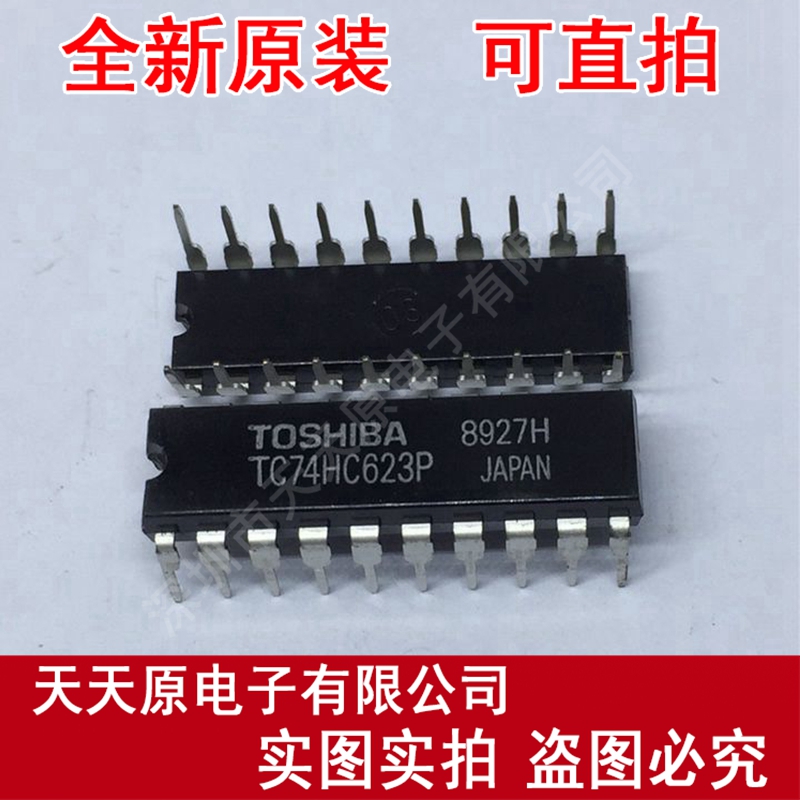 TC74HC623P
 原装正品100% 现货直拍 量大价优 DIP20