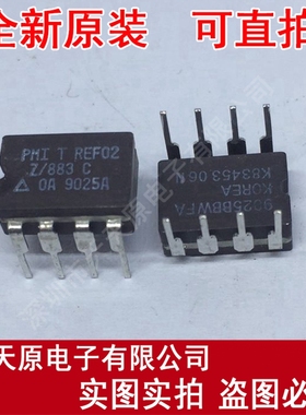 REF02Z/883C
原装正品100% 现货直拍 量大价优 CDIP8