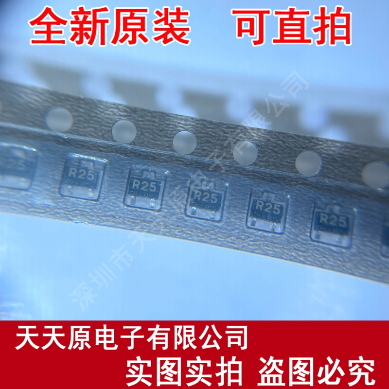 2SC4226-T1-A  原装正品100% 现货直拍 量大价优 SOT323 丝印R25