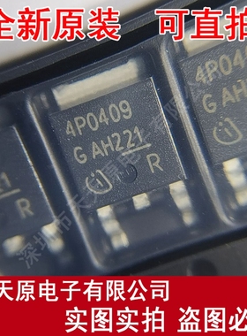 IPD70P04P4-09原装正品100% 现货直拍 量大价优 TO-252丝印4P0409