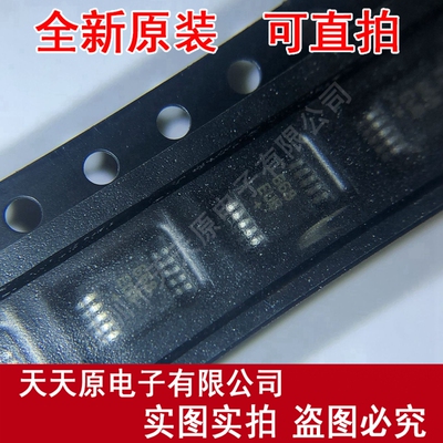 MAX668EUB+T 丝印668EUB MSOP10原装正品100% 现货直拍 量大价优