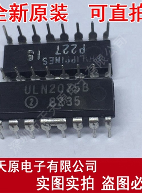 ULN2075B
 原装正品100% 现货直拍 量大价优 DIP16