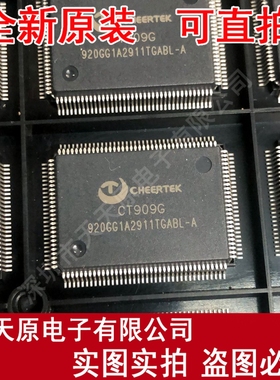 CT909G  原装正品100% 现货直拍 量大价优 QFP128
