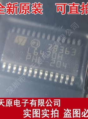 L6470HTR  原装正品100%  现货直拍 量大价优 HTSSOP28 L6470H