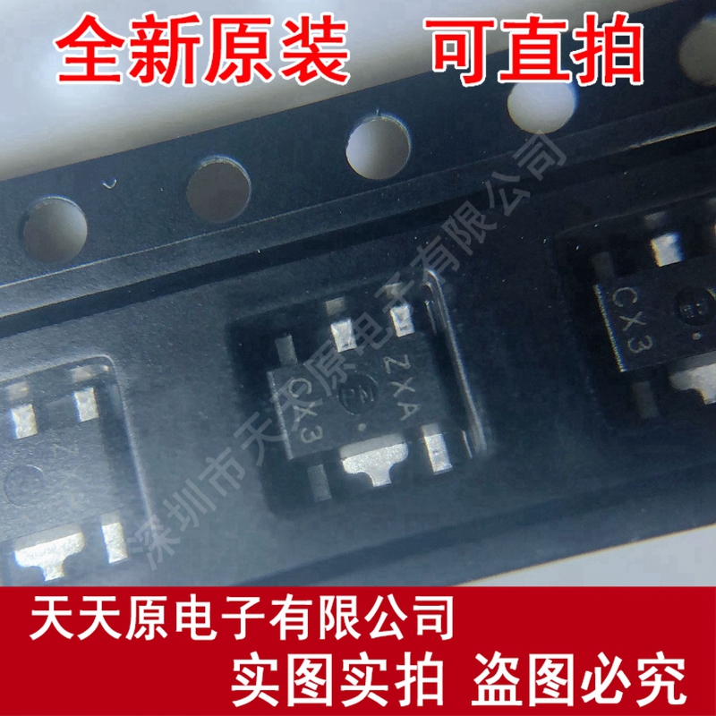 S-1172B18-U5T1G 丝印SOI K71  SOT89-5原装正品100% 现货直拍