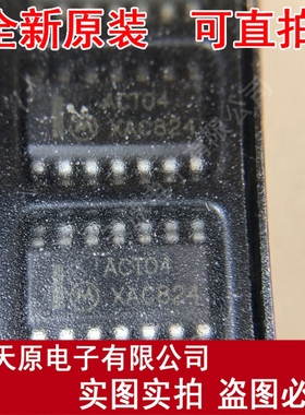 MC74ACT04DR2G ACT04G SOP14 原装正品100% 现货直拍 量大价优