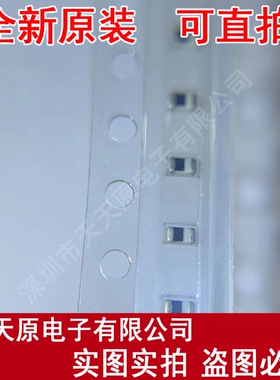 LL1608-FSLR12J 原装正品100% 现货直拍 量大价优 SMD