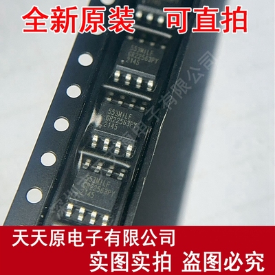 553MILFT  原装正品100% 现货直拍 量大价优 SOP8 ICS553MILFT
