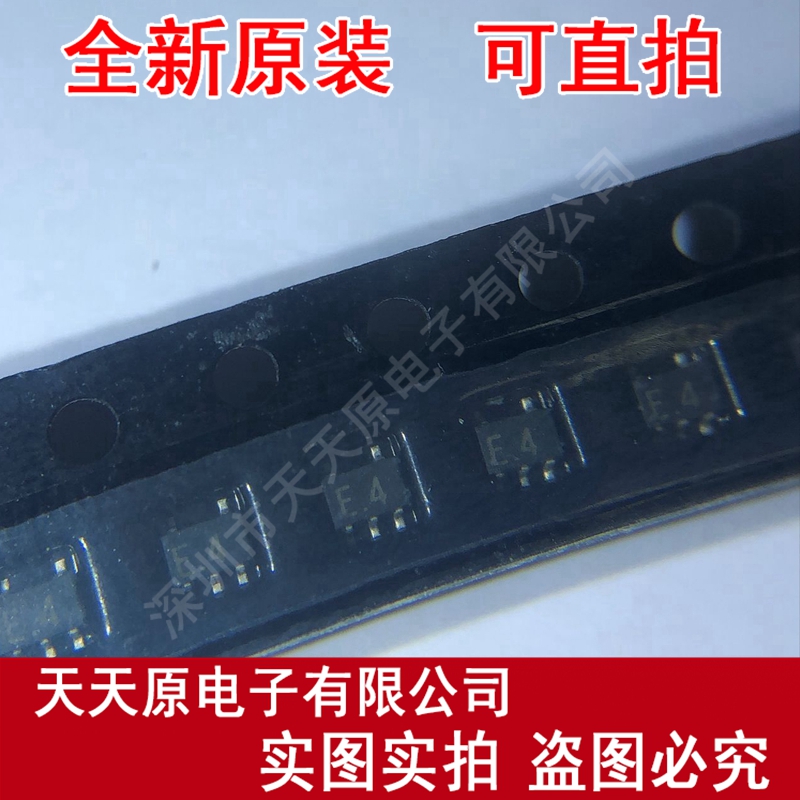 TC7S32FU  原装正品100% 现货直拍 量大价优 SOT353 丝印E.4