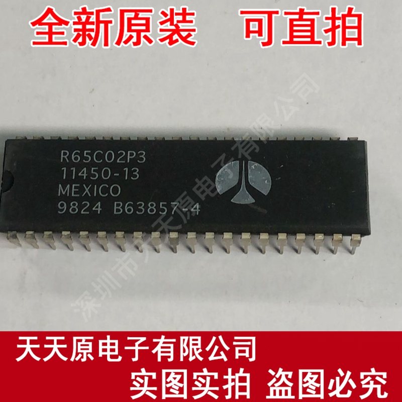 R65C02P3 11450-13  原装正品100% 现货直拍 量大价优 DIP40