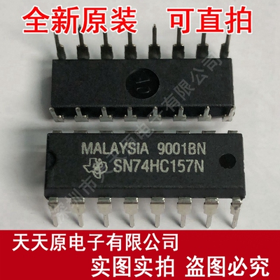 SN74HC157N
 原装正品100% 现货直拍 量大价优 DIP16