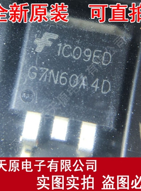 HGT1S7N60A4DS9A 原装正品100% 现货直拍 量大价优 G7N60A4D