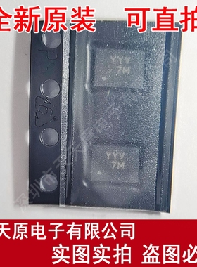 AAT1162IRN-0.6-T1  原装正品100% 现货直拍 TDFN34-16 丝印YYV7M