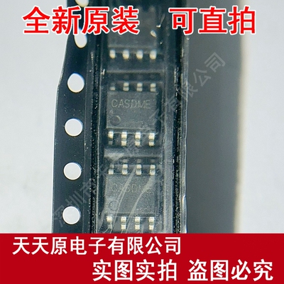 SY58873UFAC 原装正品100%现货直拍 量大价优 SOP8 CASDME/CASCOA