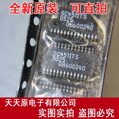 SC451ITSTRT TSSOP28 SC451I 原装正品100% 现货直拍 量大价优