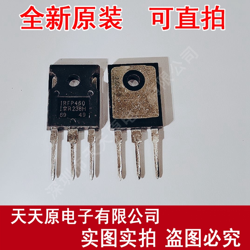 IRFP460   原装正品100% 现货直拍 量大价优 TO247
